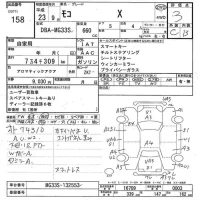 Nissan MOCO лот № 158 оценка 3  с аукциона в Японии 7