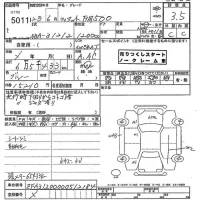 Fiat 500 лот № 5011 оценка 3.5  с аукциона в Японии 9