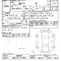 Toyota COROLLA лот № 3090 оценка 4.5  с аукциона в Японии 9