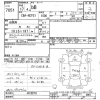 Toyota BB лот № 7051 оценка 3  с аукциона в Японии 9