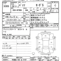 Toyota PASSO лот № 3089 оценка 4  с аукциона в Японии 9