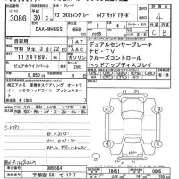 Suzuki WAGON R лот № 3086 оценка 4  с аукциона в Японии 9