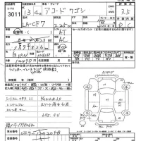 Honda ACCORD WAGON лот № 3011 оценка 3.5  с аукциона в Японии 9