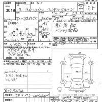 Toyota CROWN лот № 3019 оценка 3.5  с аукциона в Японии 9