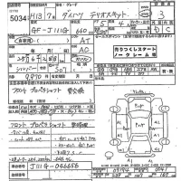 Daihatsu TERIOS KID лот № 5034 оценка 3  с аукциона в Японии 9