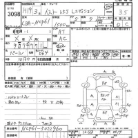 Toyota IST лот № 3098 оценка 3.5  с аукциона в Японии 9