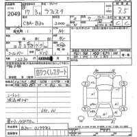 Nissan LAFESTA лот № 2049 оценка 3.5  с аукциона в Японии 8