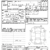 Mazda ROADSTER лот № 3097 оценка 4.5  с аукциона в Японии 8