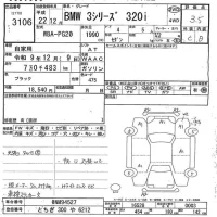 BMW 3-Series лот № 3106 оценка 3.5  с аукциона в Японии 9