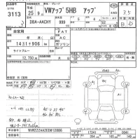 Volkswagen UP лот № 3113 оценка 3.5  с аукциона в Японии 9