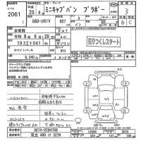 Mitsubishi MINICAB VAN лот № 2061 оценка 3  с аукциона в Японии 9