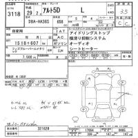 Suzuki ALTO лот № 3118 оценка 3.5  с аукциона в Японии 9