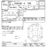 Mazda AXELA лот № 7070 оценка 3.5  с аукциона в Японии 9