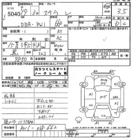 Subaru STELLA лот № 5040 оценка 3.5  с аукциона в Японии 9