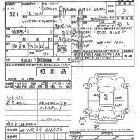 Nissan CARAVAN VAN лот № 561 оценка 3  с аукциона в Японии 9