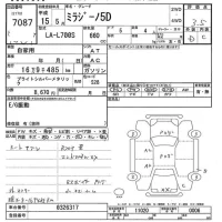 Daihatsu MIRA лот № 7087 оценка 3.5  с аукциона в Японии 9
