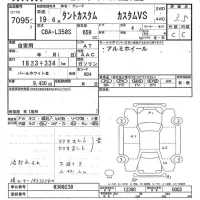 Daihatsu TANTO лот № 7095 оценка 3.5  с аукциона в Японии 9