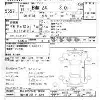 BMW Z4 лот № 5557 оценка 3  с аукциона в Японии 7