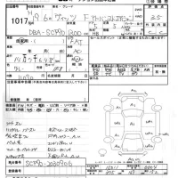 Toyota VITZ лот № 1017 оценка 3.5  с аукциона в Японии 5