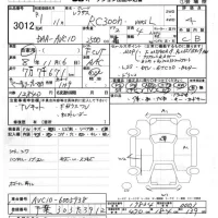 Lexus RC лот № 3012 оценка 4  с аукциона в Японии 7