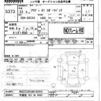Audi A1 лот № 5373 оценка 3.5  с аукциона в Японии 4