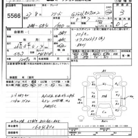 Honda FREED лот № 5566 оценка 3  с аукциона в Японии 5