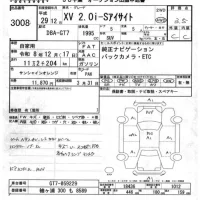 Subaru XV лот № 3008 оценка 3.5  с аукциона в Японии 7