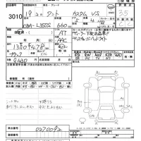 Daihatsu TANTO лот № 3010 оценка 3.5  с аукциона в Японии 7