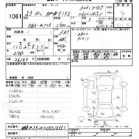 BMW 5-Series лот № 1061 оценка 4  с аукциона в Японии 7