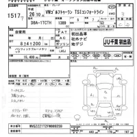 Volkswagen GOLF TOURAN лот № 1517 оценка 3  с аукциона в Японии 7