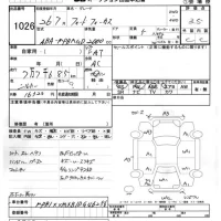 Ford FOCUS лот № 1026 оценка 3.5  с аукциона в Японии 7