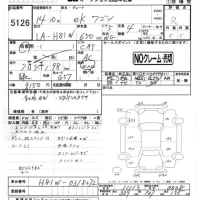 Mitsubishi EK WAGON лот № 5126 оценка R  с аукциона в Японии 4
