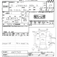 Daihatsu TERIOS KID лот № 5541 оценка 3.5  с аукциона в Японии 4