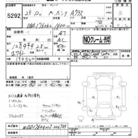 Mercedes-Benz A CLASS лот № 5292 оценка 3  с аукциона в Японии 4