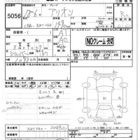 Toyota ALLION лот № 5056 оценка R  с аукциона в Японии 4