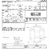 Toyota ALLION лот № 5158 оценка 3.5  с аукциона в Японии 4
