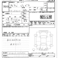 Toyota BREVIS лот № 7015 оценка   с аукциона в Японии 4