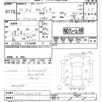 Toyota CALDINA лот № 5172 оценка 3.5  с аукциона в Японии 4