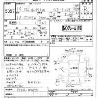Toyota CALDINA лот № 5357 оценка R  с аукциона в Японии 4