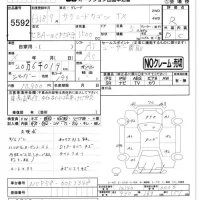 Toyota SUCCEED лот № 5592 оценка R  с аукциона в Японии 4