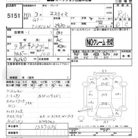 Toyota ESTIMA лот № 5151 оценка R  с аукциона в Японии 4