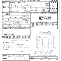 Toyota CROWN лот № 5070 оценка R  с аукциона в Японии 4