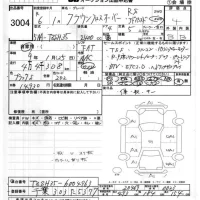 Toyota CROWN CROSSOVER лот № 3004 оценка 4  с аукциона в Японии 7