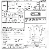 Toyota CROWN лот № 5333 оценка 3.5  с аукциона в Японии 4