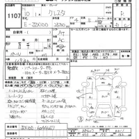 Toyota CRESTA лот № 1107 оценка R  с аукциона в Японии 5