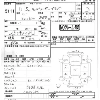 Toyota LAND CRUISER PRADO лот № 5111 оценка 3  с аукциона в Японии 4