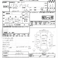 Toyota Prius лот № 5047 оценка 3.5  с аукциона в Японии 4