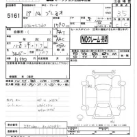 Toyota PREMIO лот № 5161 оценка 3.5  с аукциона в Японии 4