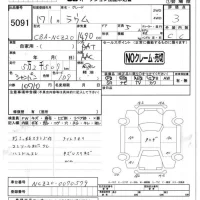 Toyota RAUM лот № 5091 оценка 3  с аукциона в Японии 4