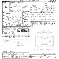 Toyota GT 86 лот № 1501 оценка 4.5  с аукциона в Японии 7